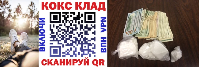 Купить ГЕРОИН  А ПВП  Амфетамин  Гашиш  Меф мяу мяу  Кокаин  МАРИХУАНА  Кяхта