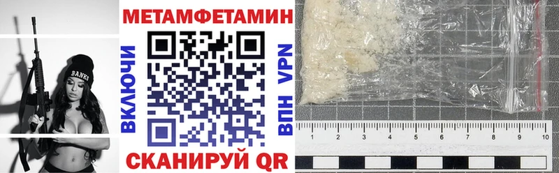 Купить  Кяхта  Амфетамин 97% 