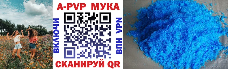 Купить  Кяхта  Alpha PVP Crystall 