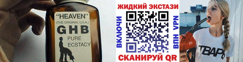БУТИРАТ BDO 33%  Купить закладки  Кяхта 