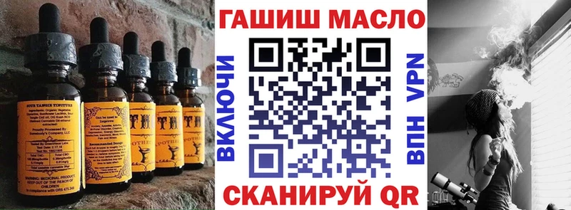 Еда ТГК конопля  Купить  Кяхта 