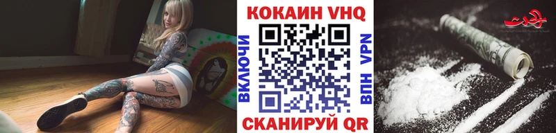 COCAIN Боливия  Купить закладки  Кяхта 