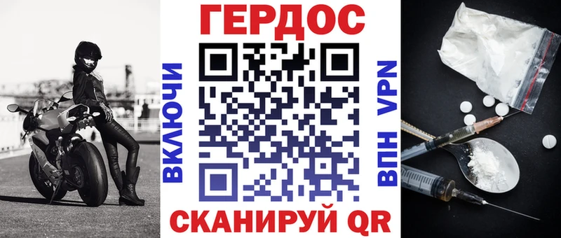 Героин Афган  Купить закладки  Кяхта 