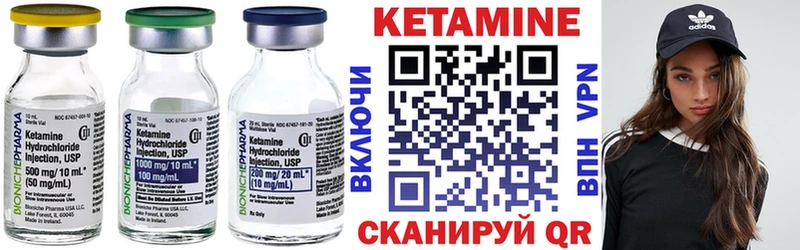 Купить закладки  Кяхта  КЕТАМИН VHQ 