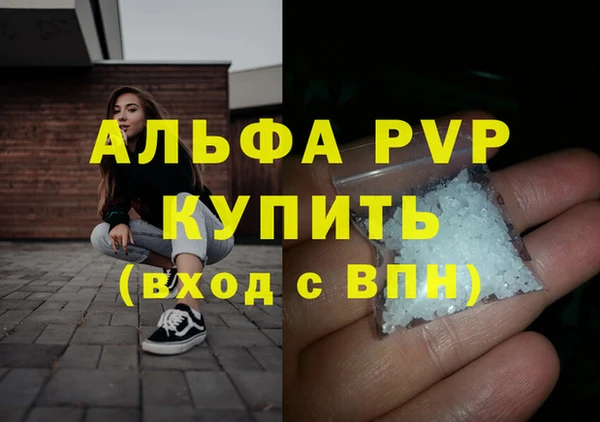 ECSTASY Бронницы