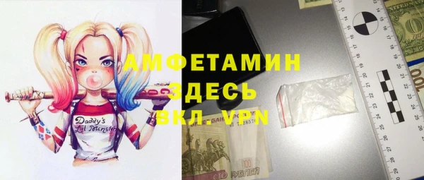 шишки Бугульма