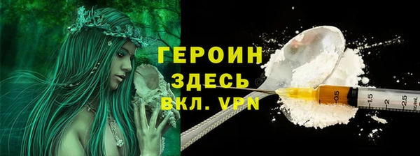 соль курить ск Бородино