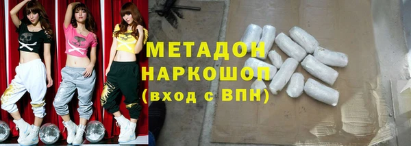 ECSTASY Бронницы