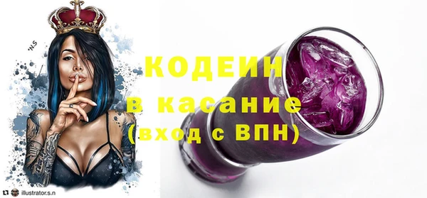 шишки Бугульма