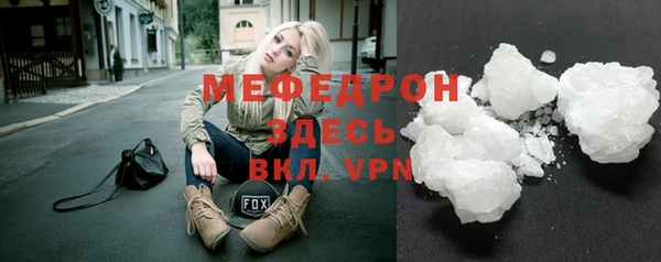 шишки Бугульма