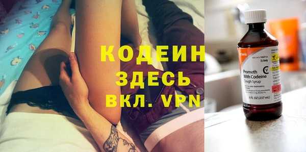 шишки Бугульма