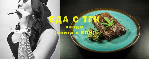 ECSTASY Бронницы