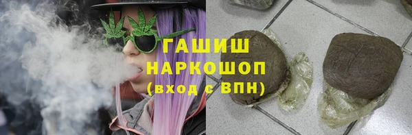 соль курить ск Бородино