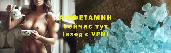 соль курить ск Бородино