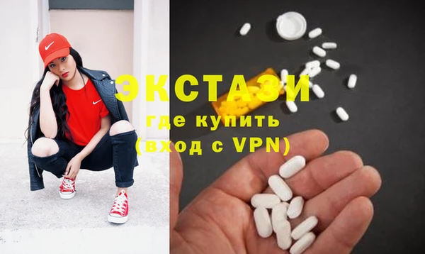 соль курить ск Бородино