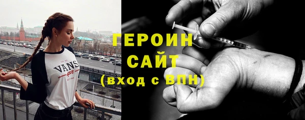 шишки Бугульма