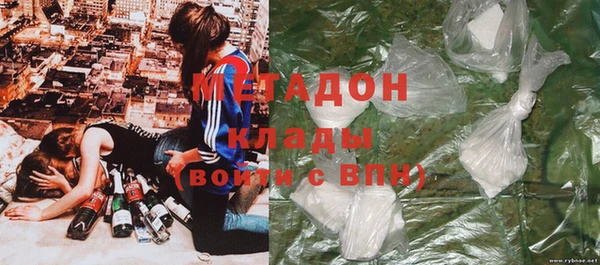 соль курить ск Бородино