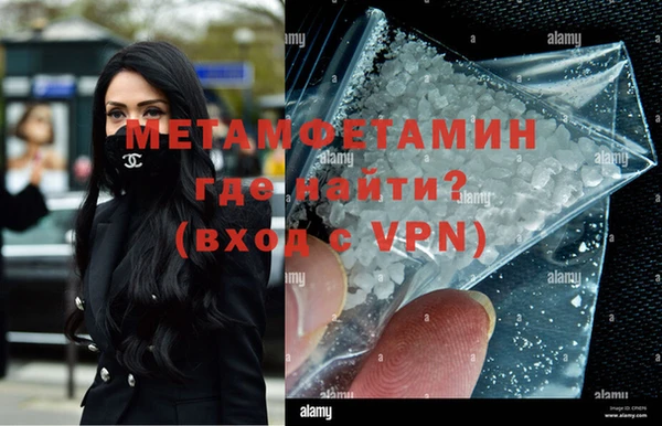 ECSTASY Бронницы