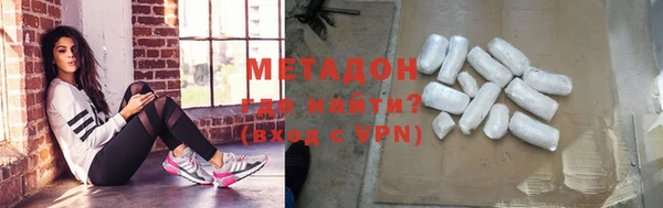 соль курить ск Бородино