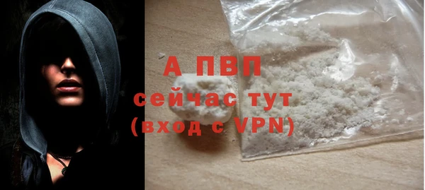 соль курить ск Бородино