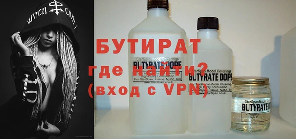 шишки Бугульма