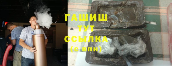 соль курить ск Бородино