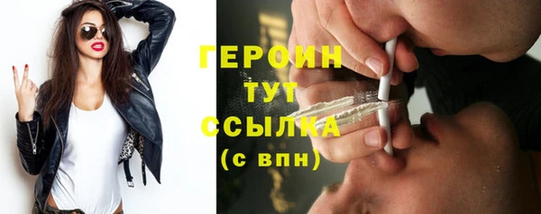 ECSTASY Бронницы