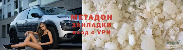 шишки Бугульма