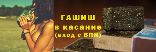 шишки Бугульма
