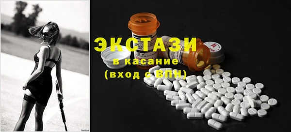 ECSTASY Бронницы