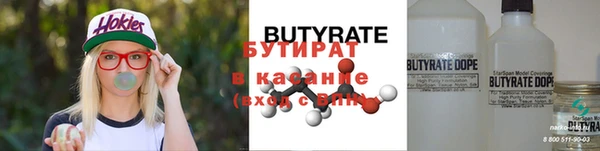 ECSTASY Бронницы