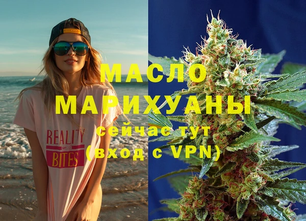 шишки Бугульма
