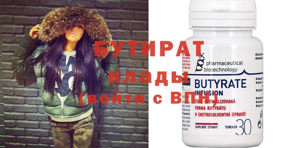 шишки Бугульма