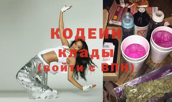 ECSTASY Бронницы