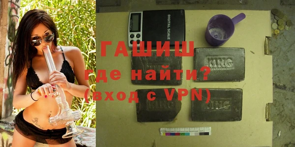 шишки Бугульма
