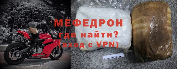 соль курить ск Бородино