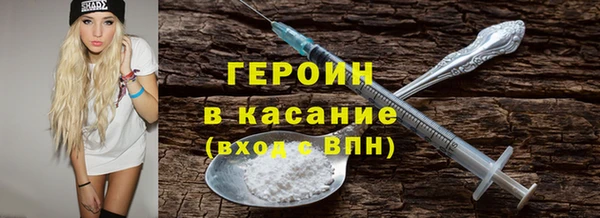 шишки Бугульма