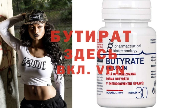 ECSTASY Бронницы