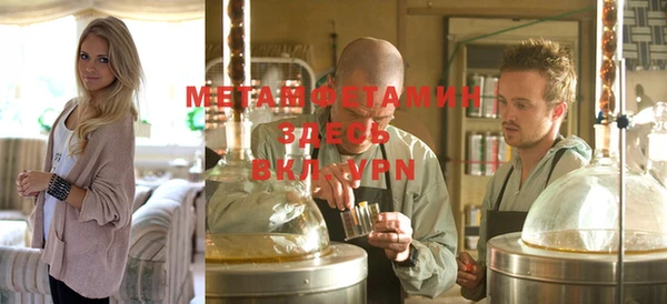 шишки Бугульма