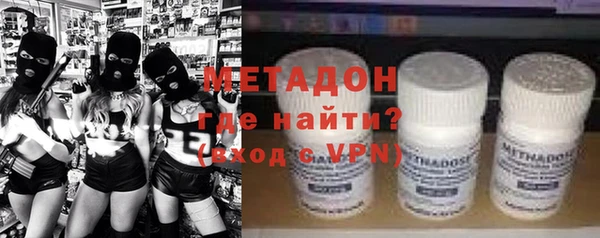 соль курить ск Бородино