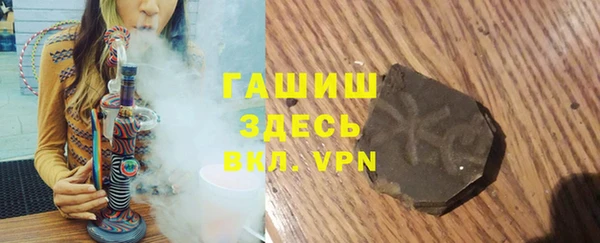 соль курить ск Бородино