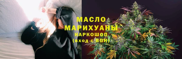шишки Бугульма