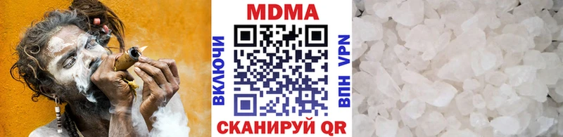 Купить где  Кяхта  МДМА кристаллы 