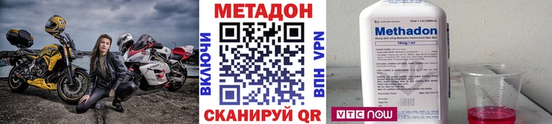 Купить закладки  Кяхта  Метадон кристалл 