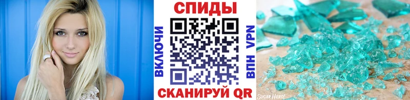 МЕТАМФЕТАМИН винт  Купить где  Кяхта 