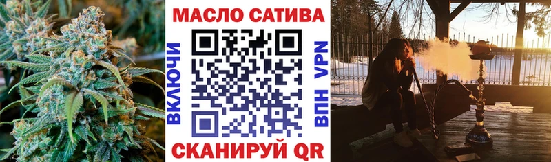ТГК концентрат  Купить  Кяхта 