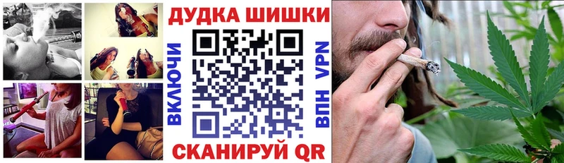 Конопля Ganja  Купить закладки  Кяхта 